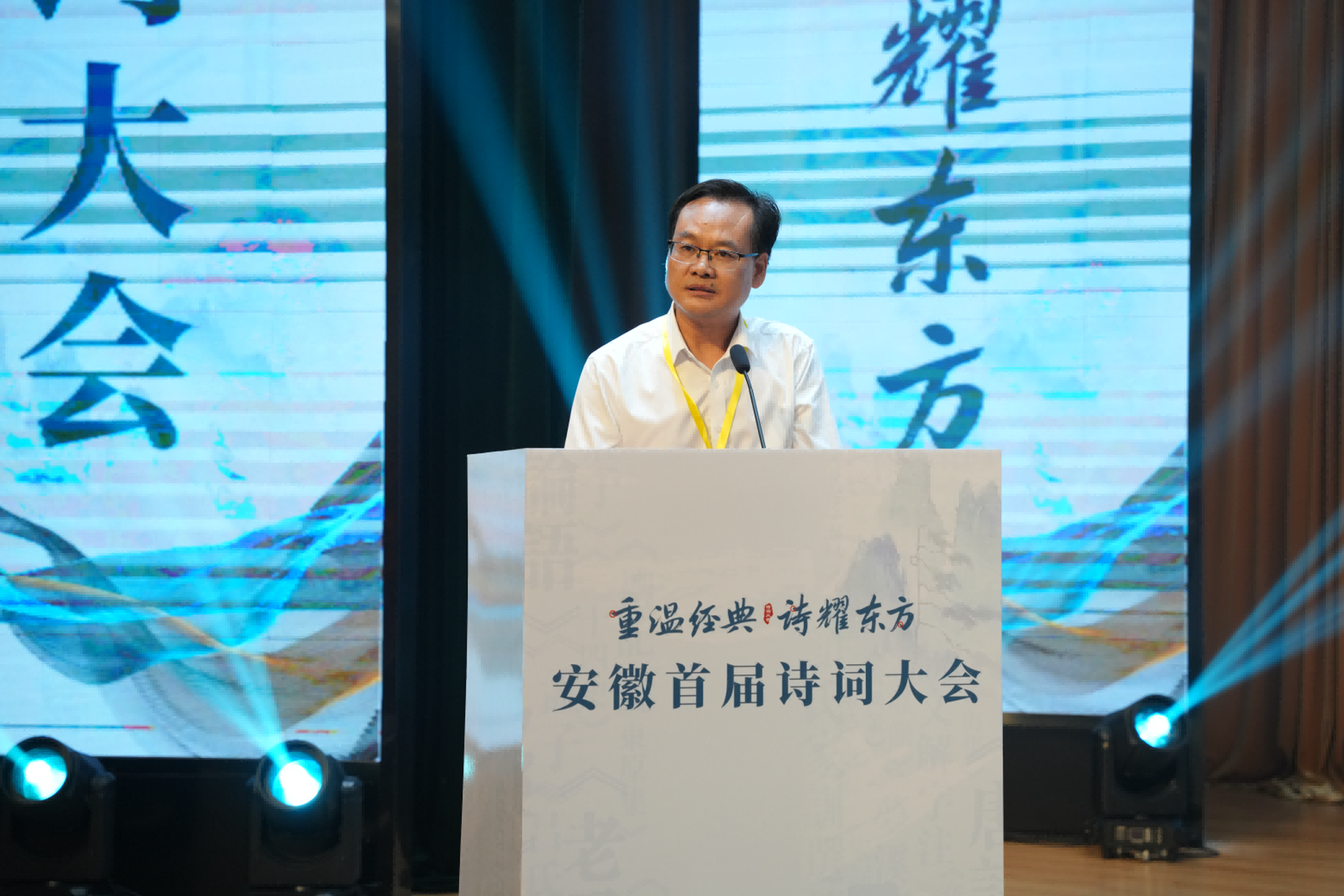东坡东方医院